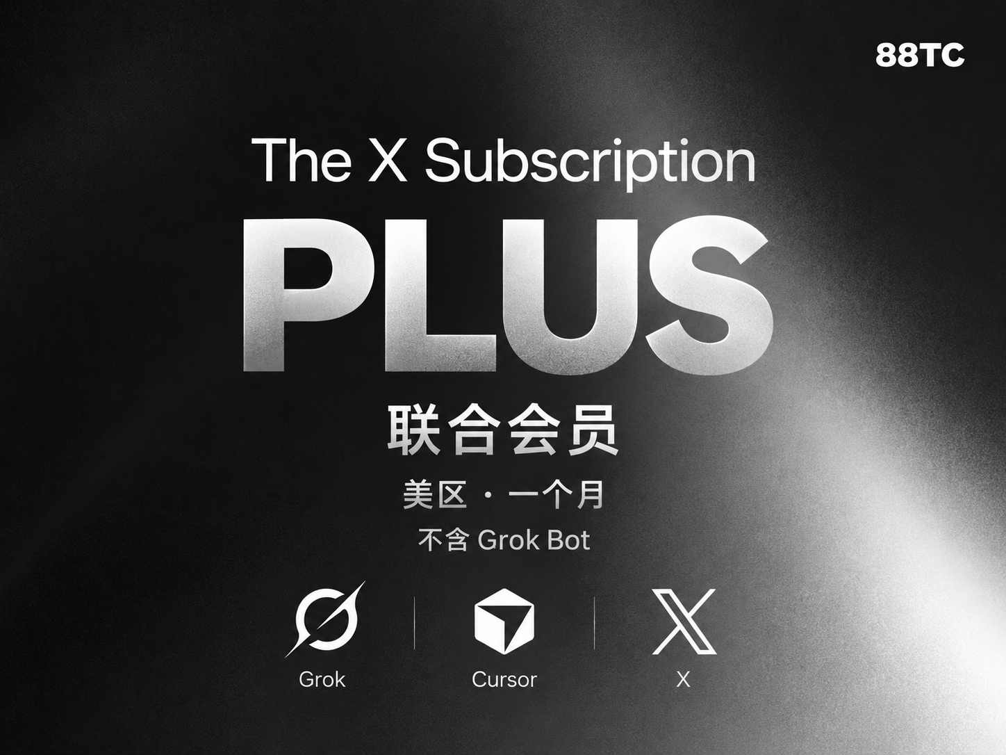 G0rk Plus 美区会员（一个月）