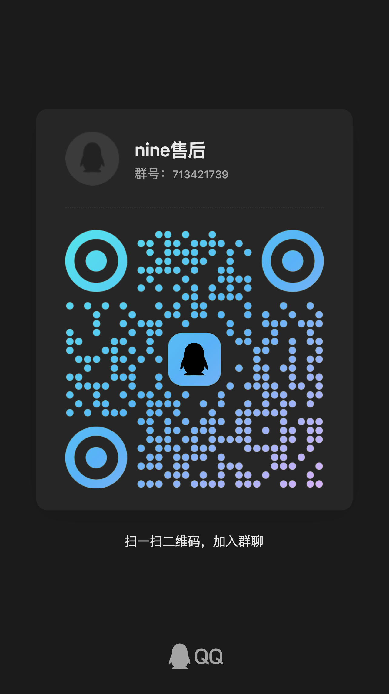 qrcode_1780682508691.jpg