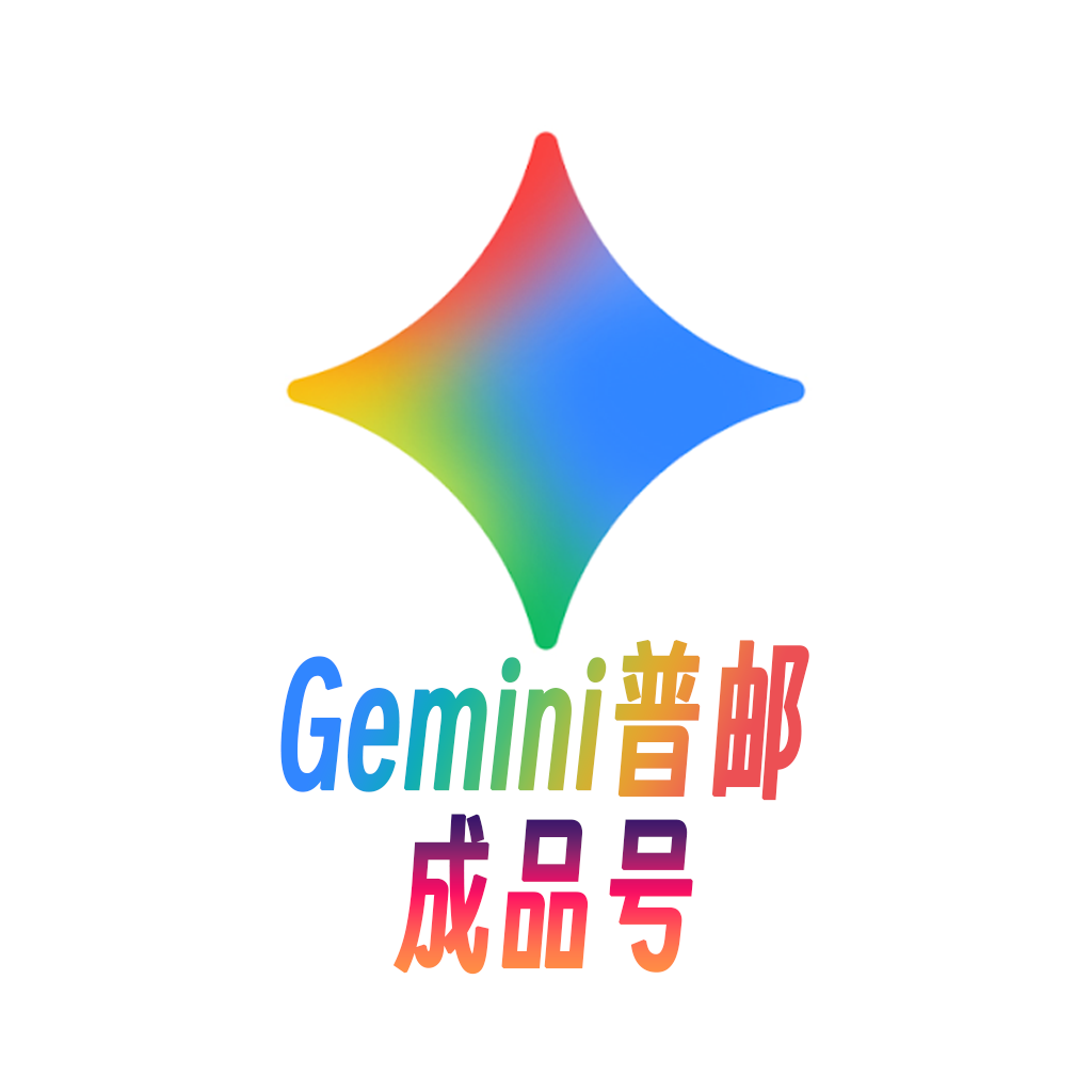 随机地区2022--2024年Gmail邮箱带2fa商品图片