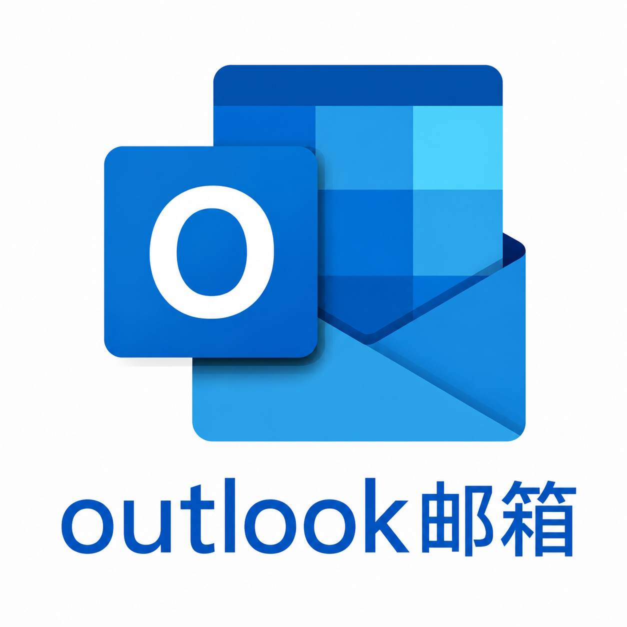 微软邮箱长效-outlook/hotmail  oauth2令牌 refresh_token号  imap pop3缩略图