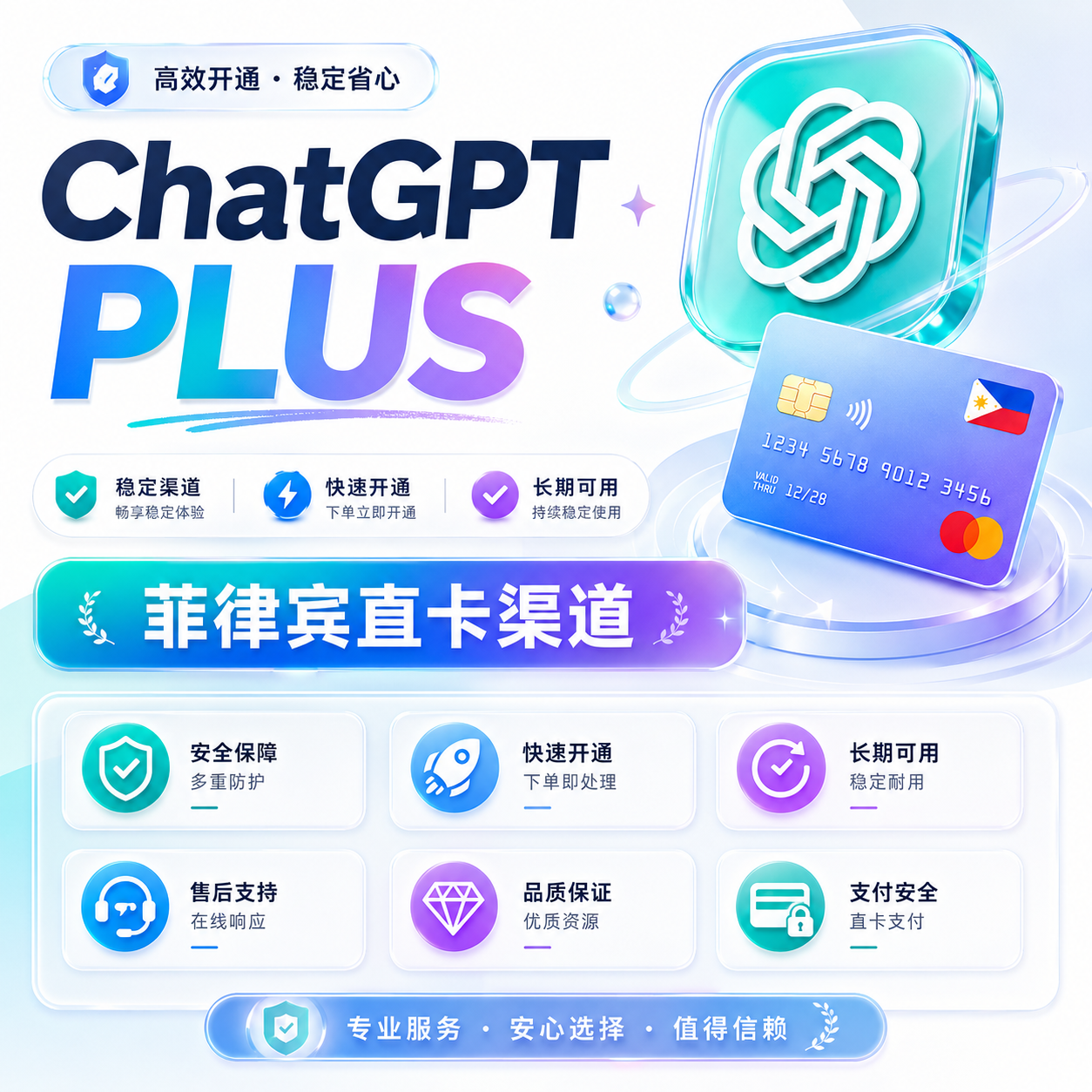 Oi【直卡 未接码 PLUS 质保首登（1小时内）】 icloud /Gmail  带帐密2FA带AT 不懂别买，感谢缩略图