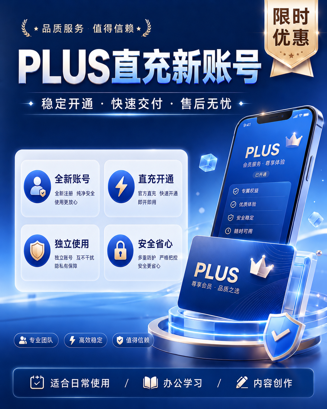 商品图片