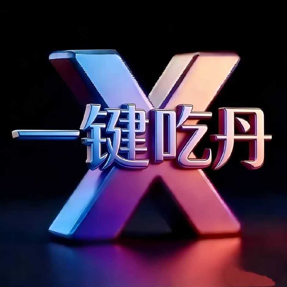 苹果体验卡（2小时）