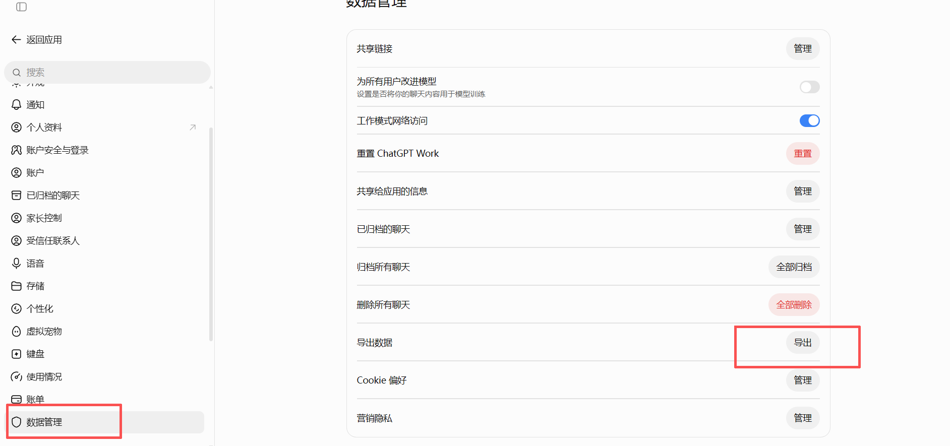 a8090416-c6ea-4d9e-a7d5-d0af0b8cd8e6.png