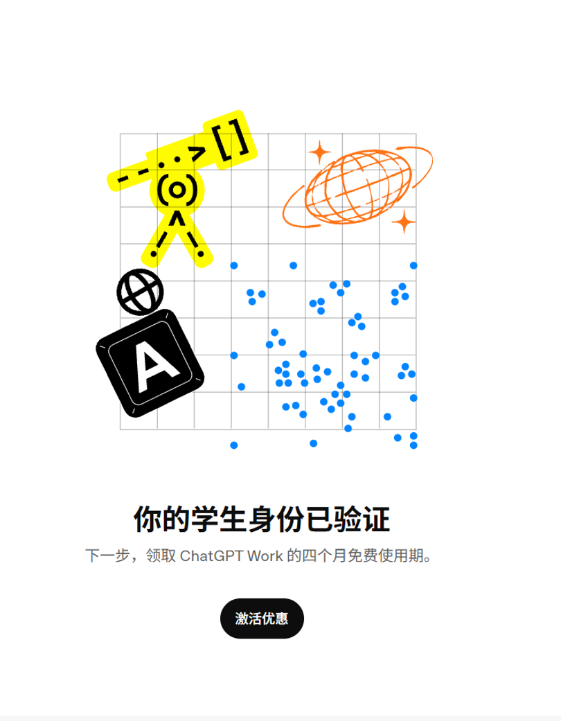 鸡皮提学生资格代认证