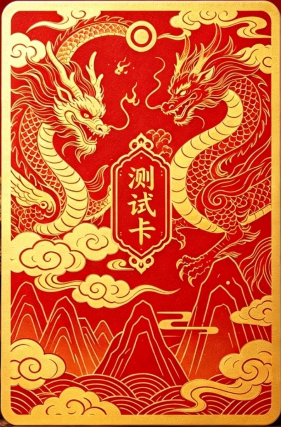安卓山海经-港诡修仙测试卡--2H缩略图