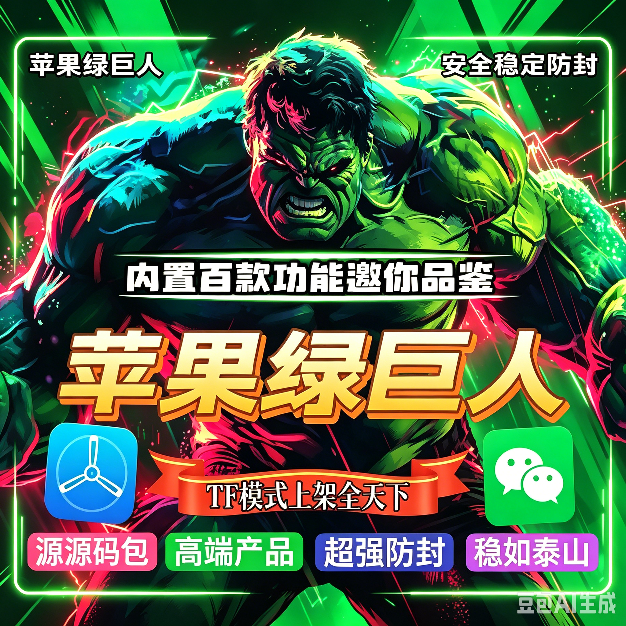 商品图片