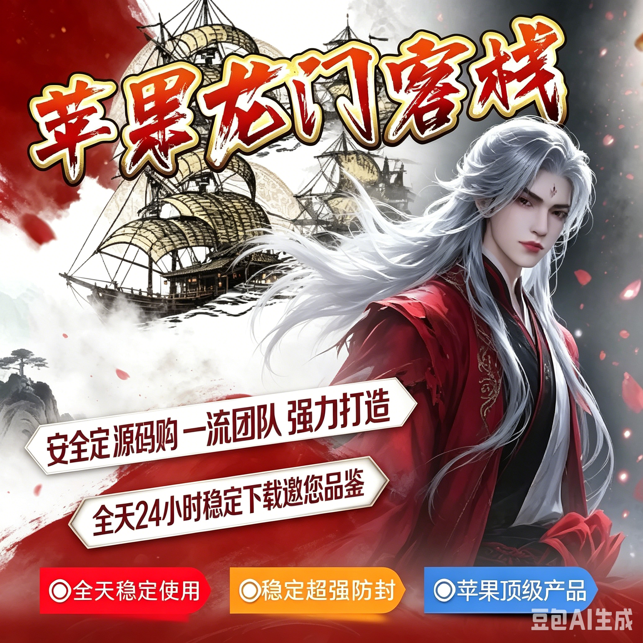 商品图片