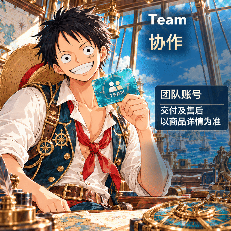 Team 5X  二轮长效车 |  质保2h，用到空间封商品图片
