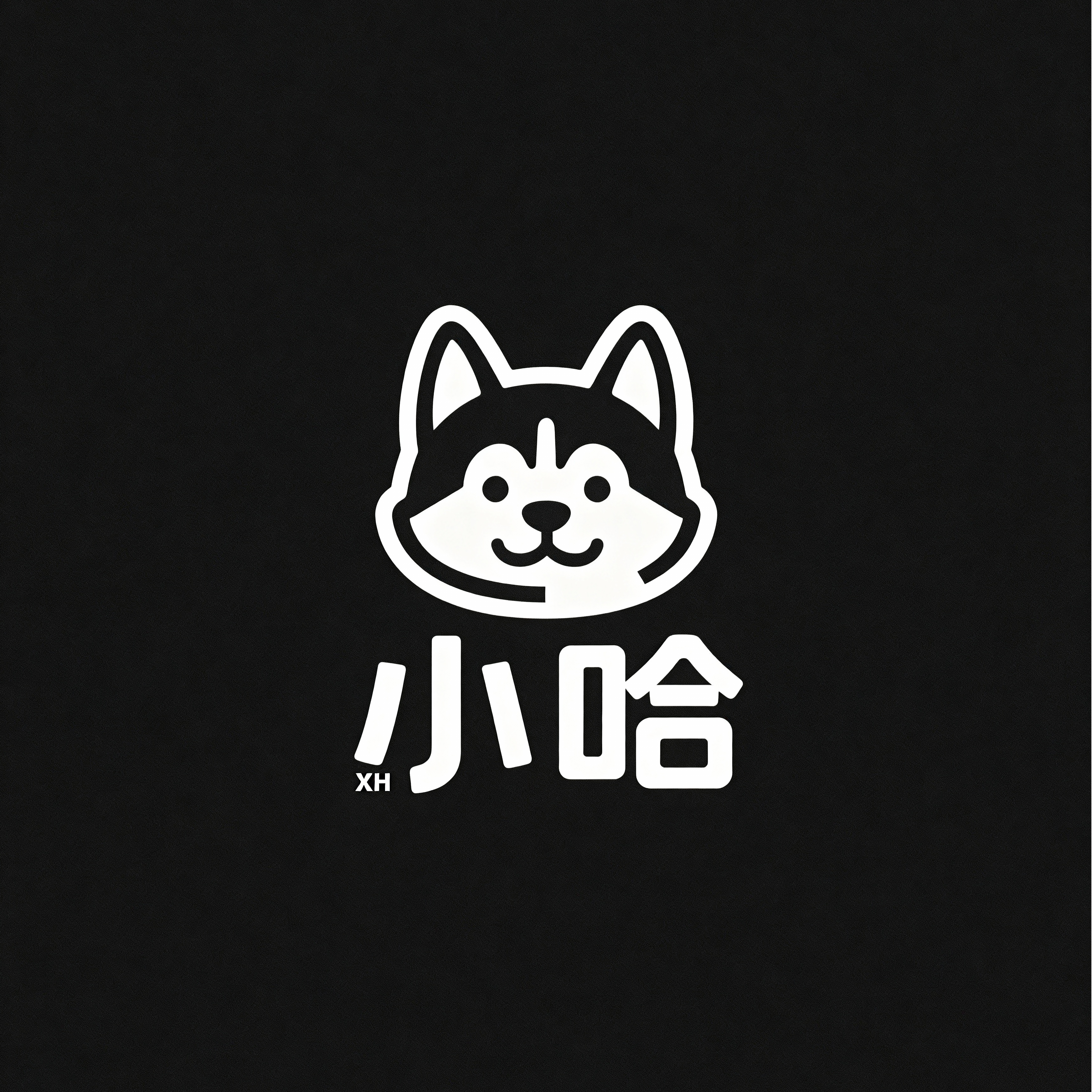 小哈店铺 店铺头像
