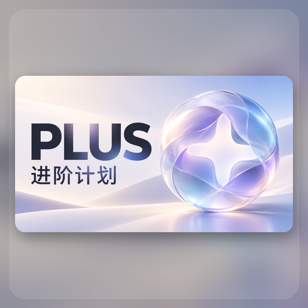 G Plus正规充值月卡充值到自己的号【卡密无过期可屯】【未使用卡密支持销毁售后】商品图片