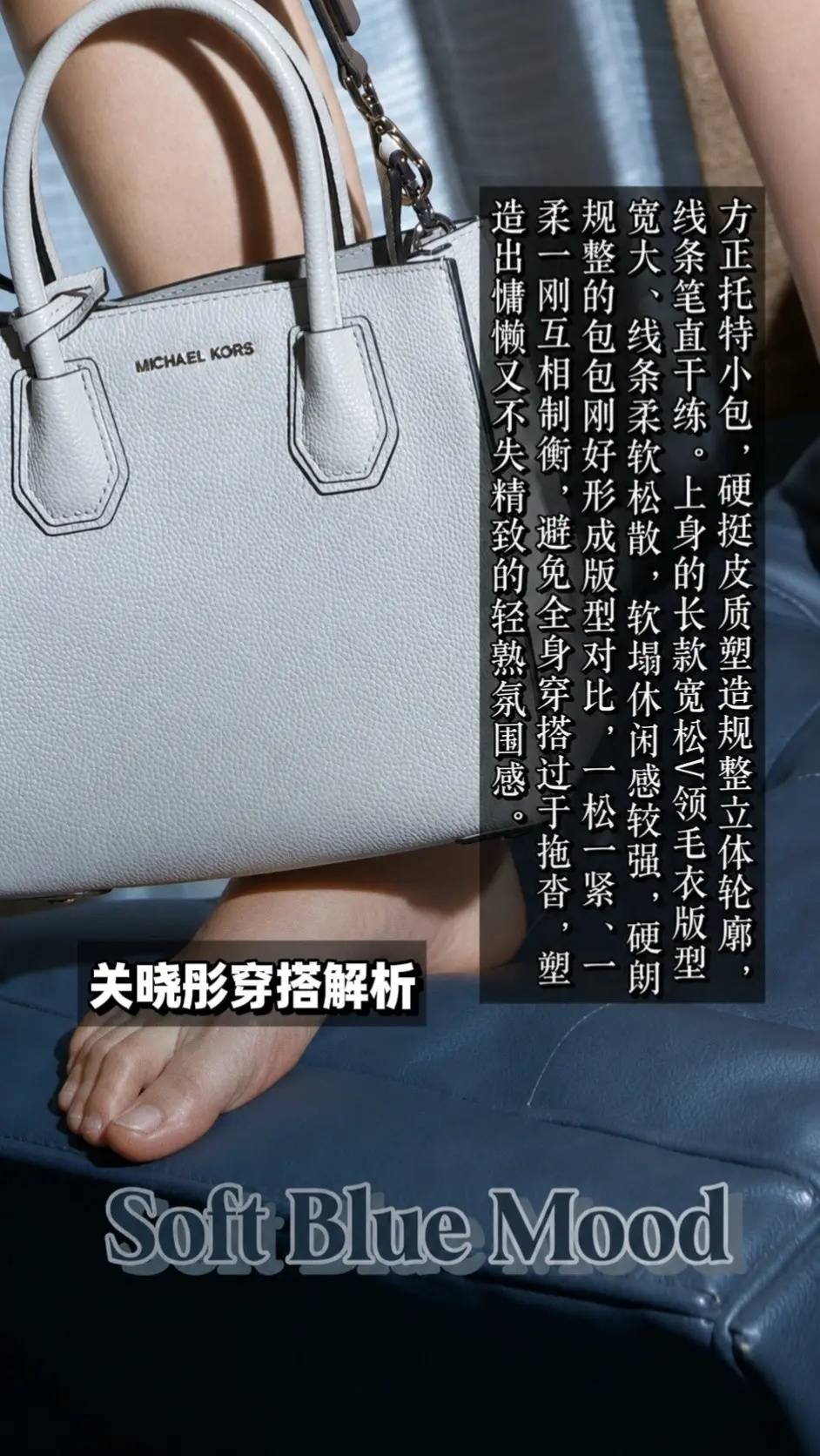 跟着关晓彤学穿搭。#关晓彤_#明星_#生_2.jpg