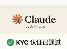 claude  普号  | 已过kyc商品图片