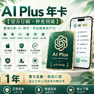 G plus年卡商品图片