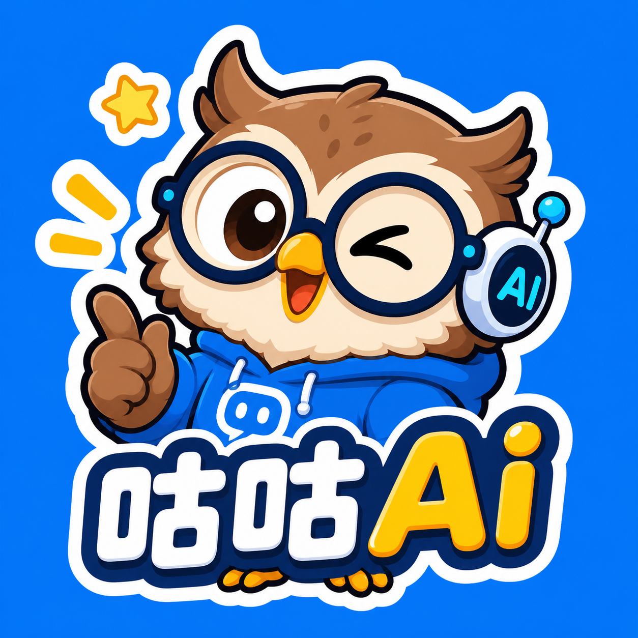 咕咕Ai源头号商（招实力代理）店铺图片