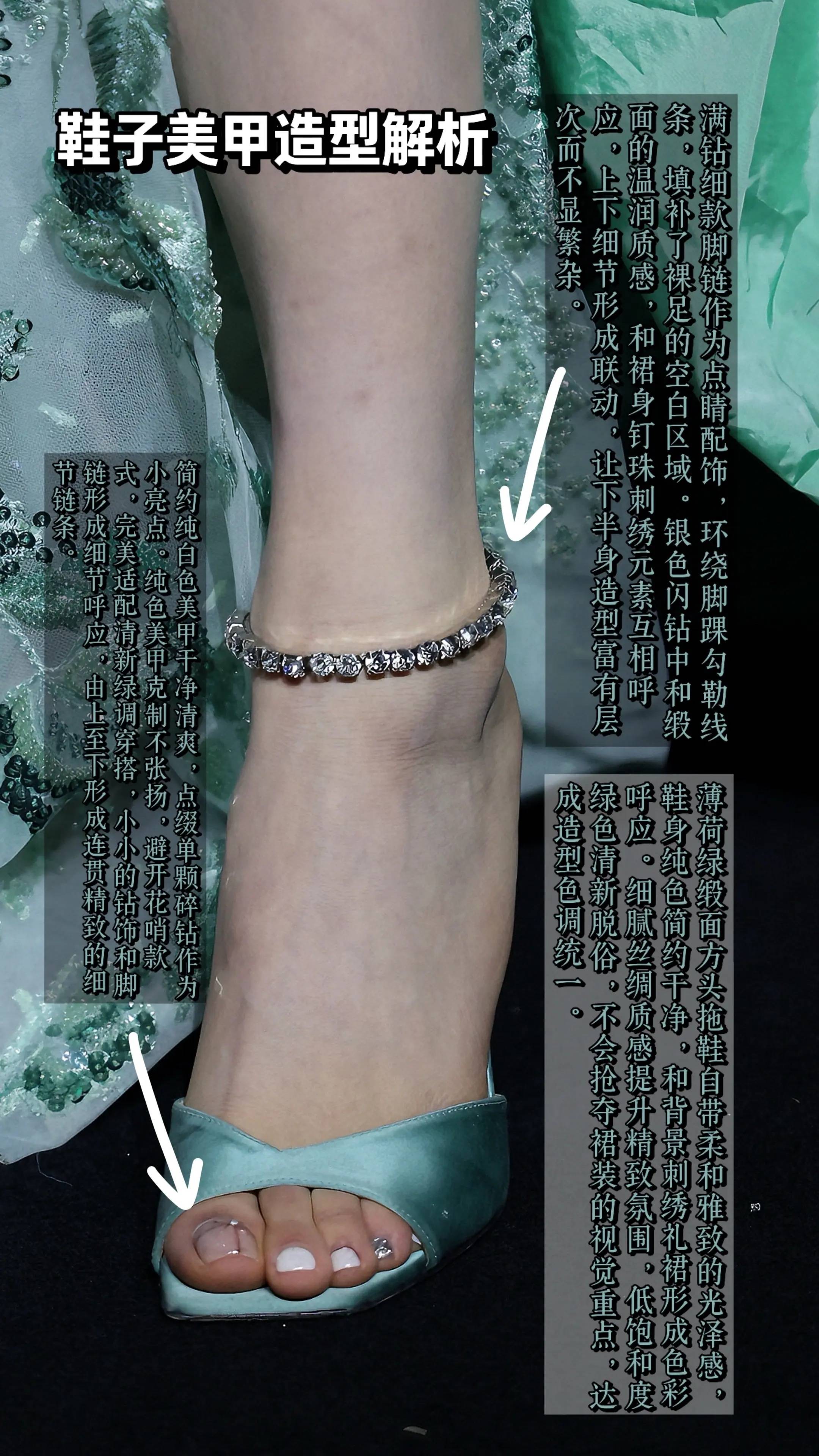 跟着杨超越学穿搭。#杨超越_#明星_#生_2.jpg