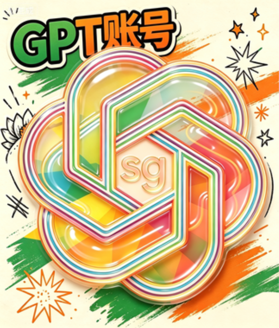 Gpt Free（提供邮箱接码 已经接码）| 注册地美国 | outlook.com | 家庭宽带注册缩略图
