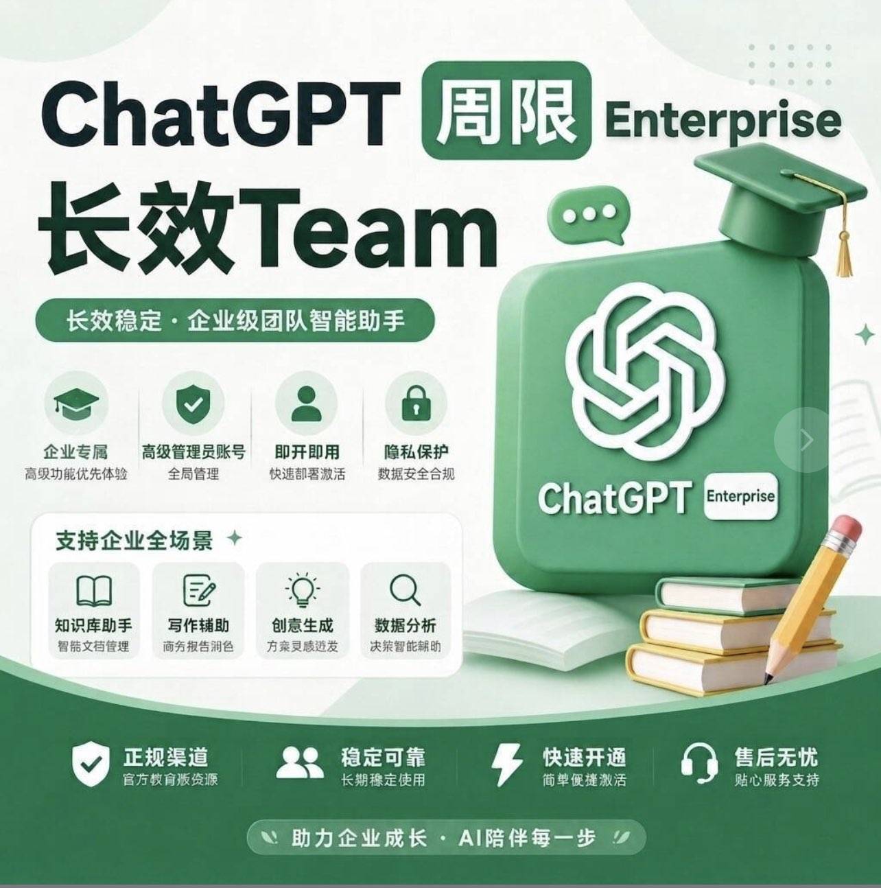 5X TEAM｜轮转号｜质保首登｜23:10踢号｜看清再下单商品图片