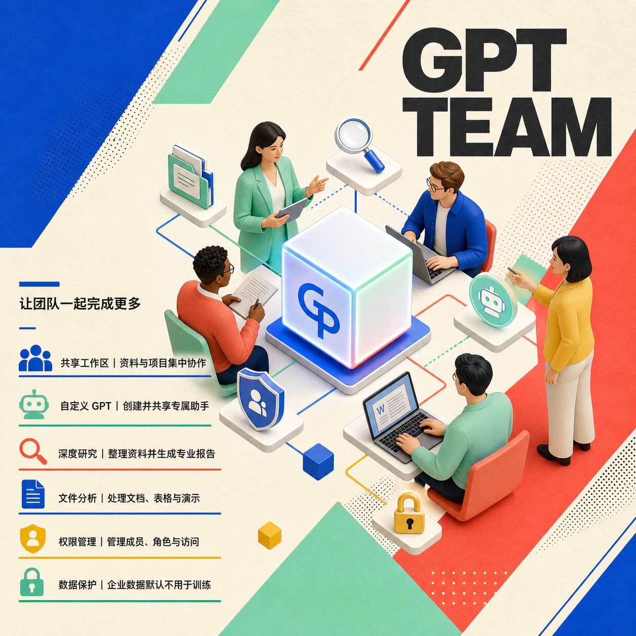 长效 周额team商品图片