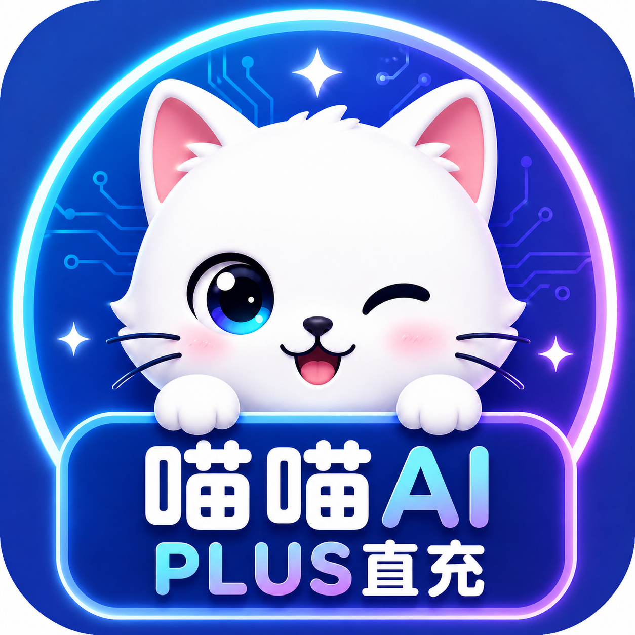 GPT Pro 20X 月卡｜官方卡充｜保订阅商品图片