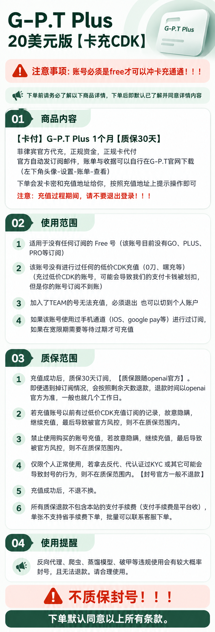 7f94b8ace4d159f2b78555d4f2f99639.png