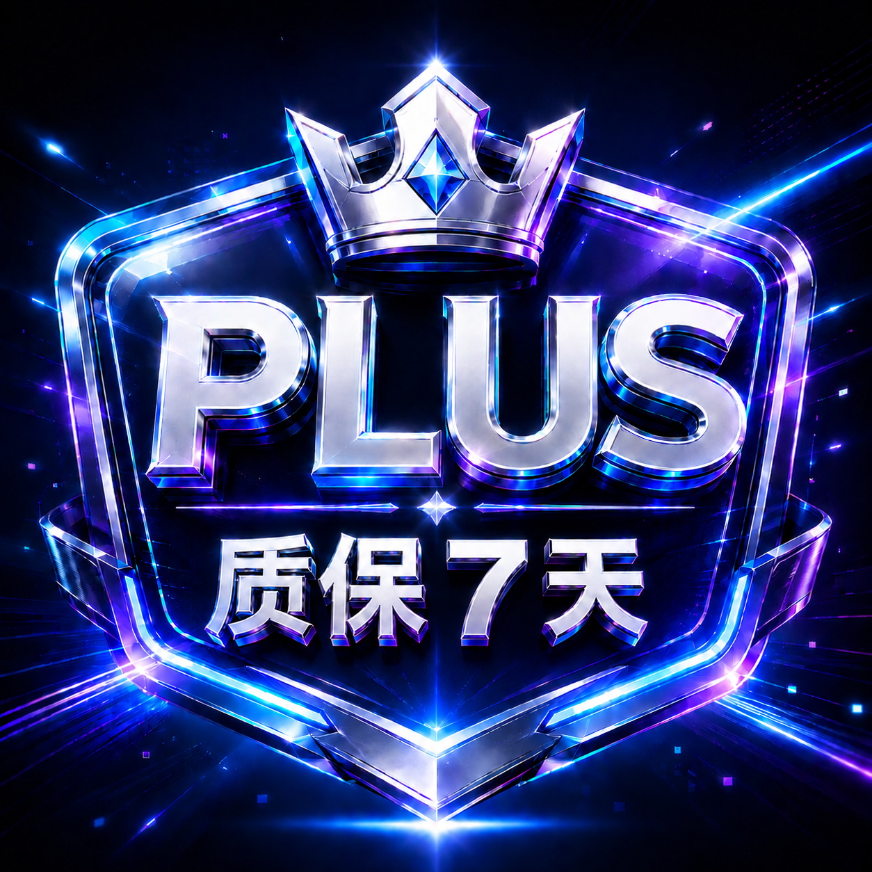质保7天 | 独享Plus(谷歌邮箱注册，非临时邮箱) 成品号 |越南实卡渠道 | 接马可以用codx商品图片