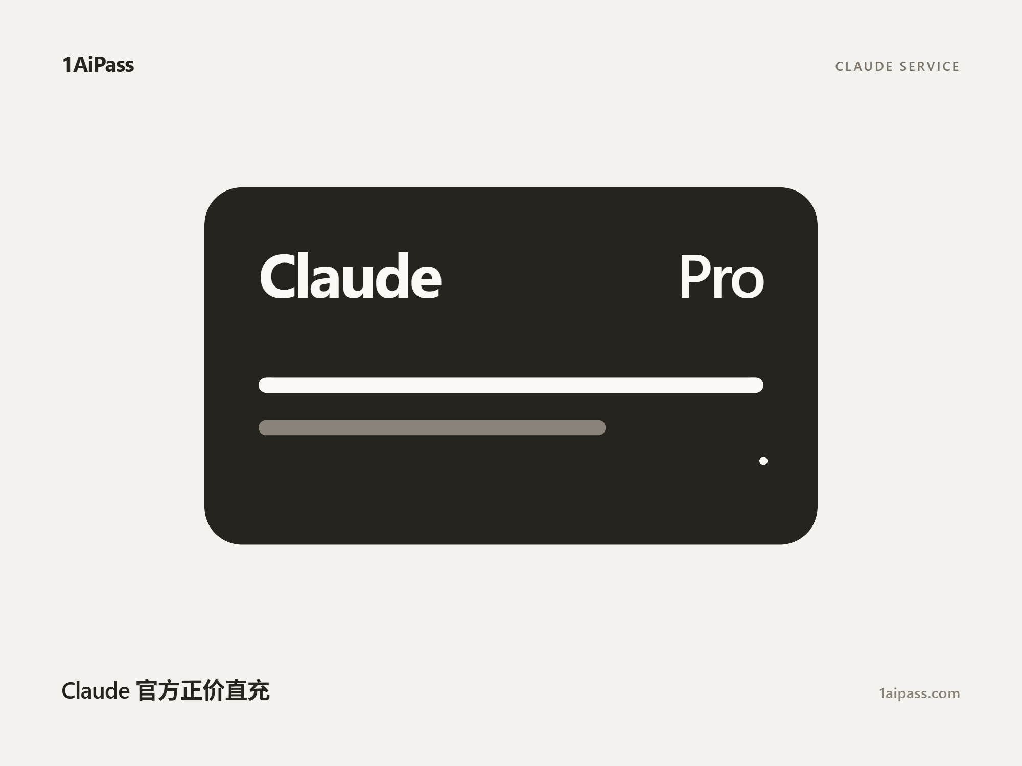 💎 Claude Pro 官方正规代充商品图片