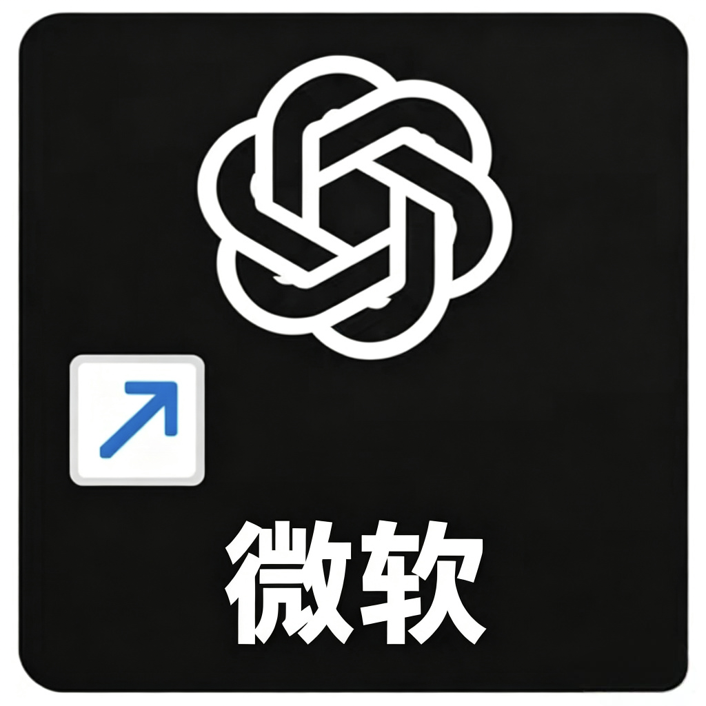 Chat Free【未接码】已开通2FA-AT-微软邮箱-百分百0元优惠，开plus专用-稳定缩略图