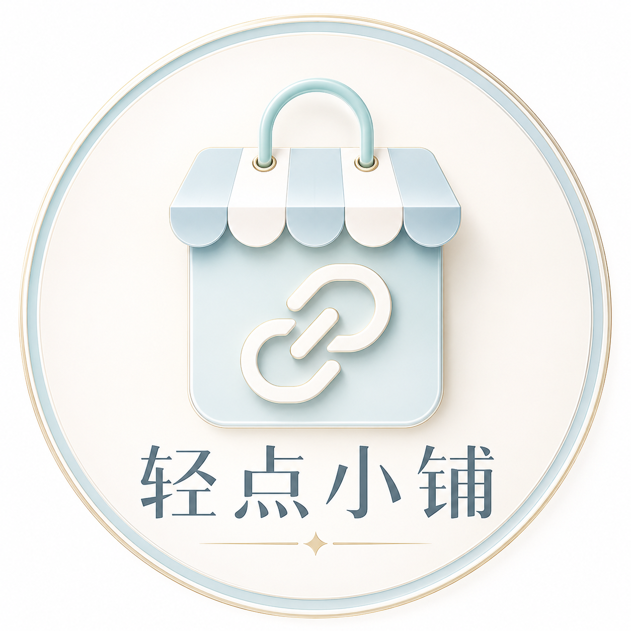 轻点小铺店铺图片