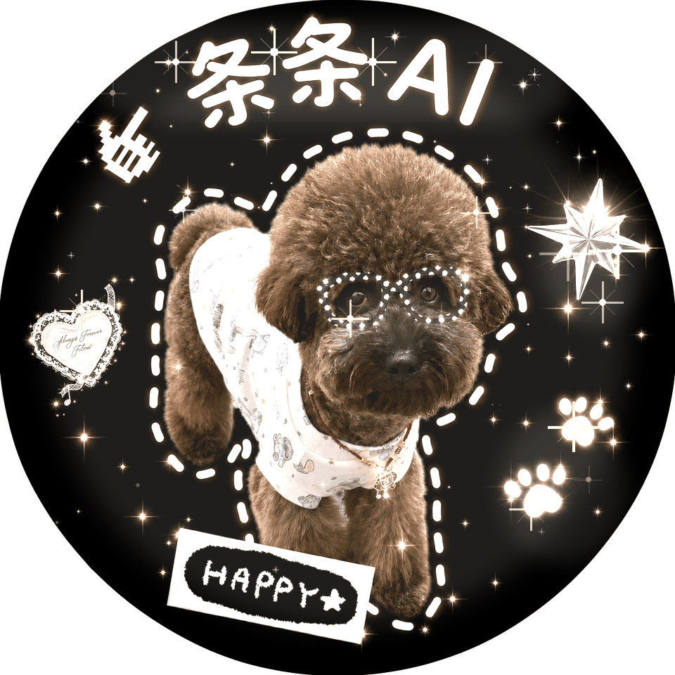条条AI (对接码条条卡券727)招代理 店铺头像