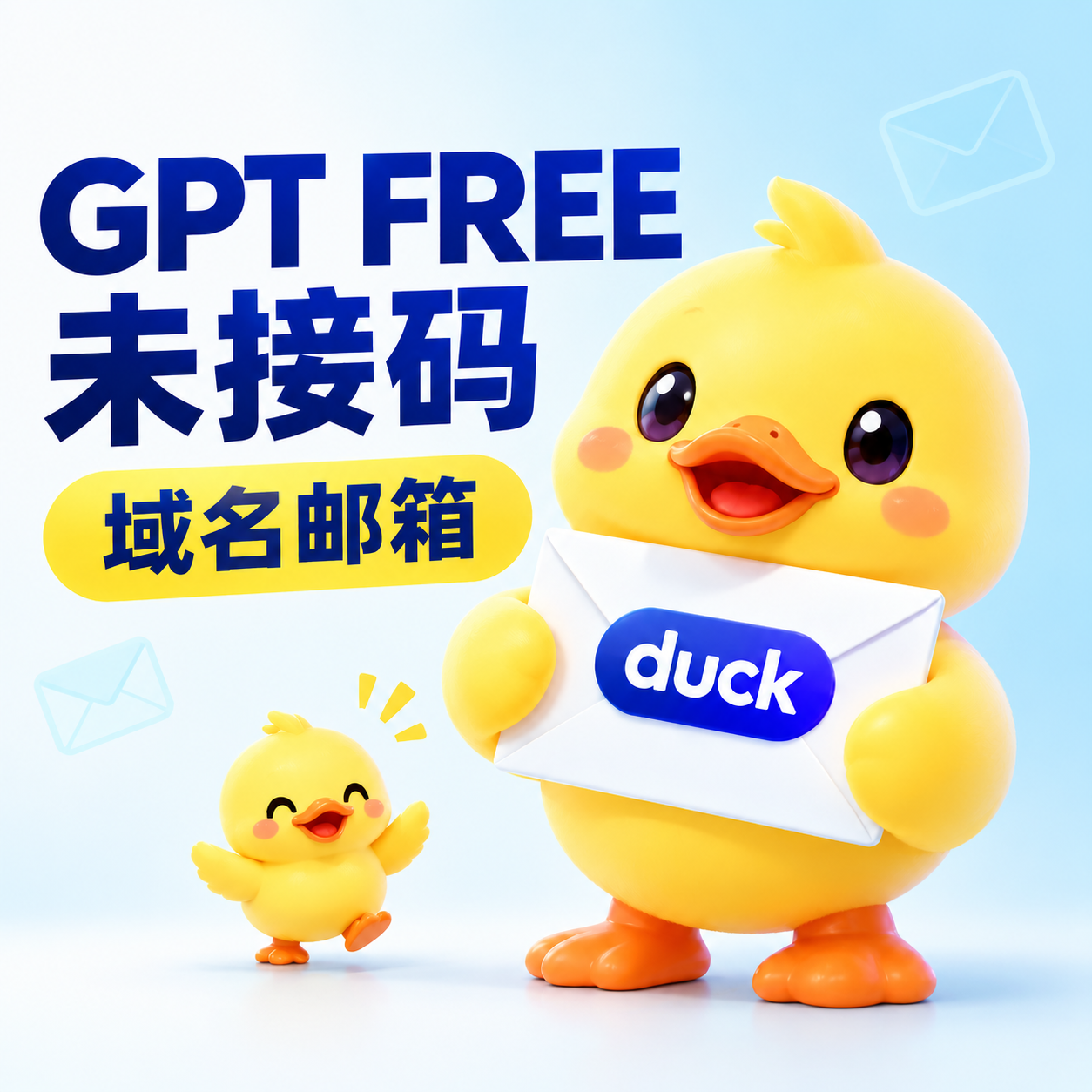 G free-未接吗AT—家宽注册-duck鸭👉-账密2fa-可生图商品图片