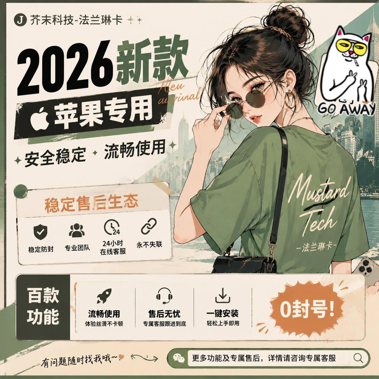 商品图片