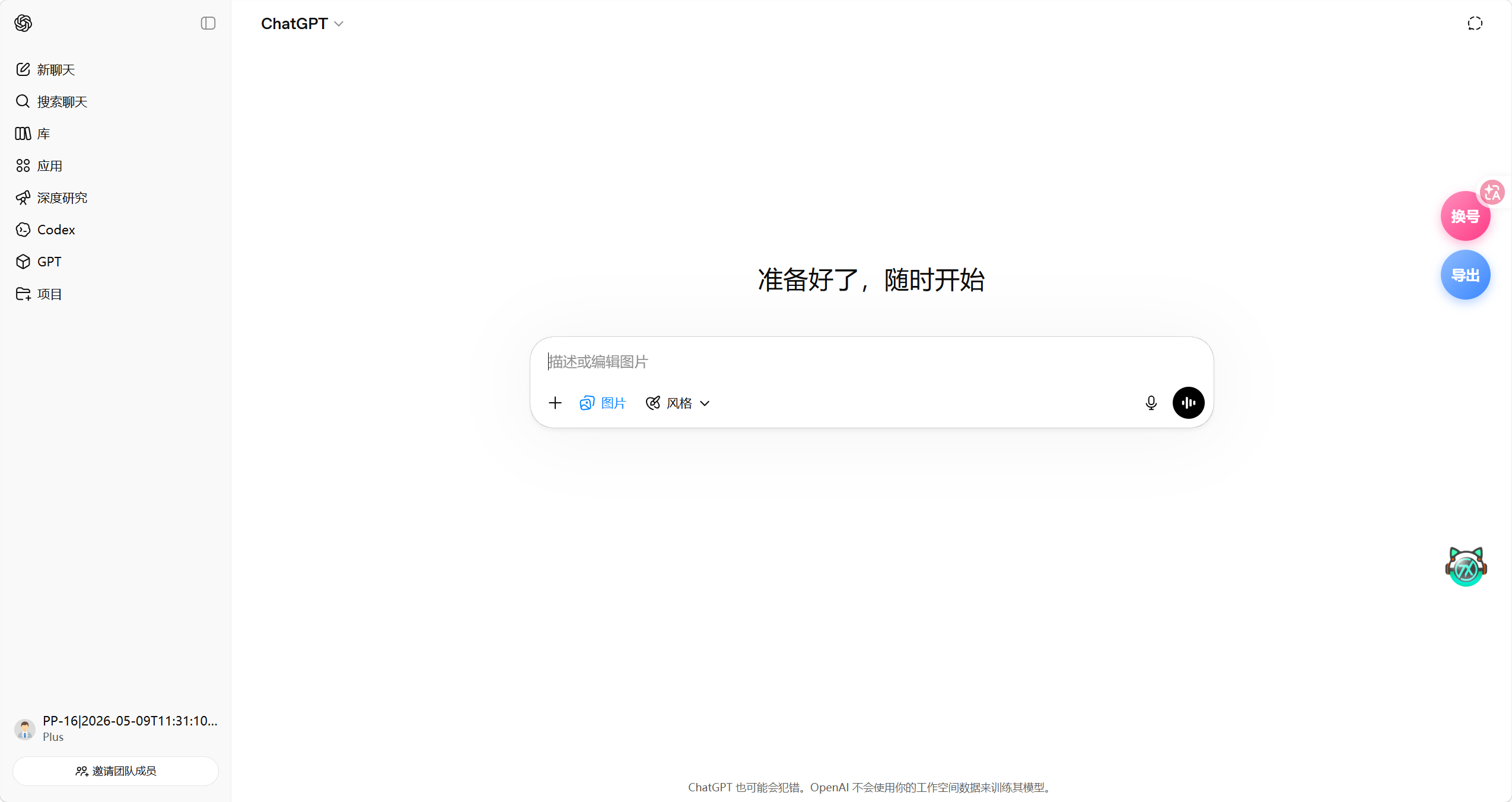IMG_2322.png