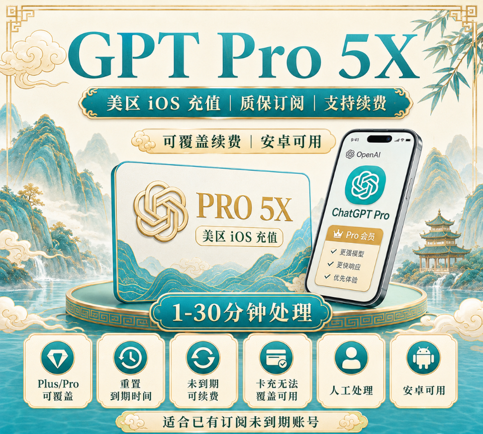 G PRO 5x正规代充【美区ios渠道】 100刀商品图片