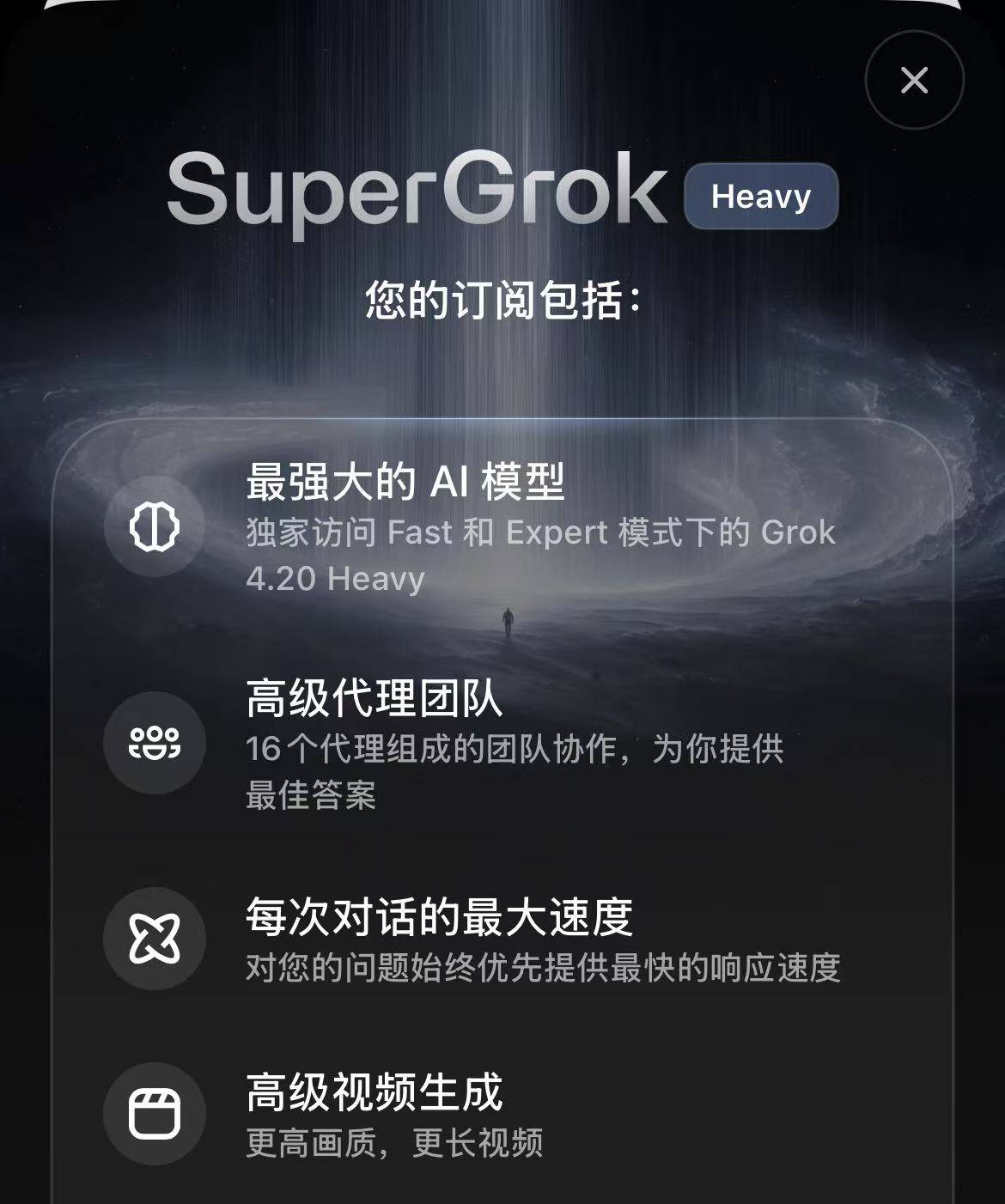 【正规实付】Heavy 18个月订阅 成品号商品图片