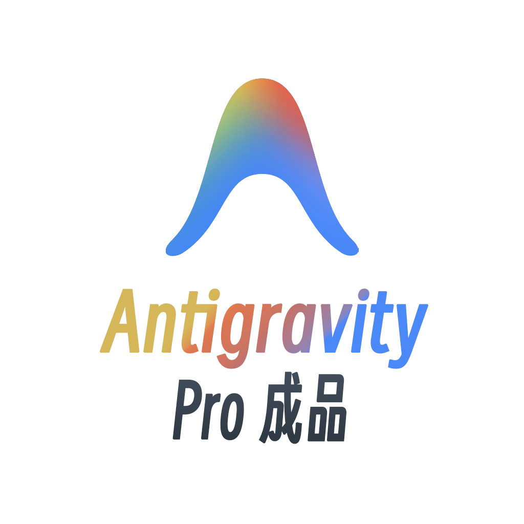 [带接码]反重力成品带rt凭证 22-24年 Gemini Pro一年成品号商品图片