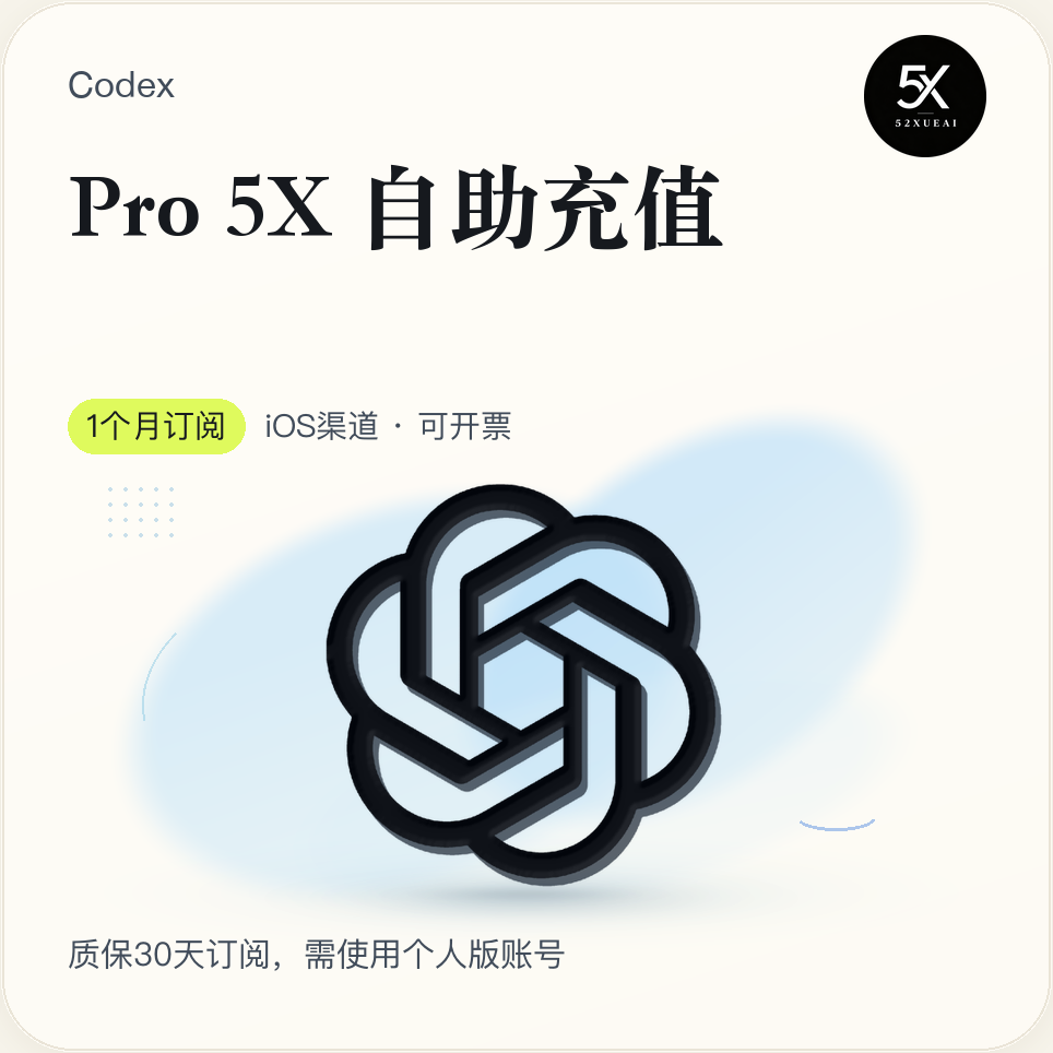 G 5xpro日抛速刷号 无质保商品图片