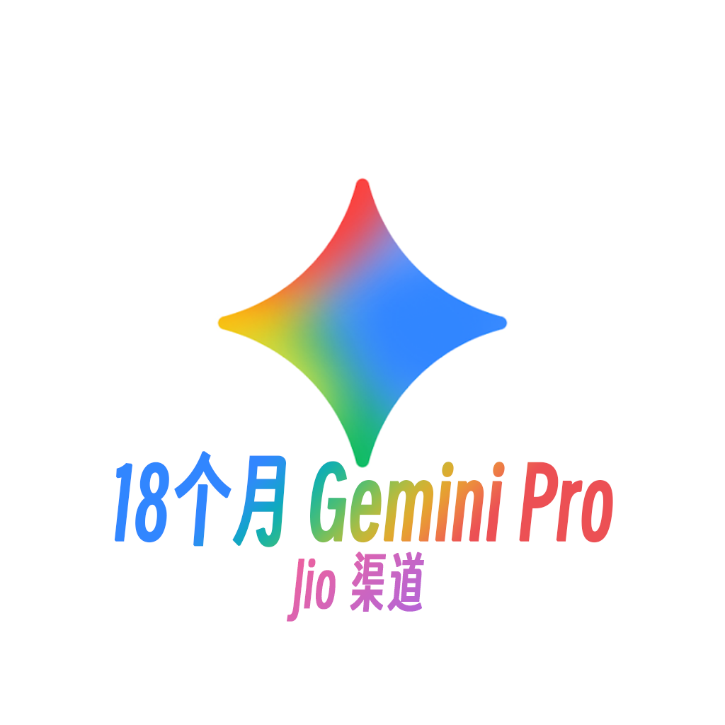Google One Gemini Pro 会员 18个月激活链接商品图片
