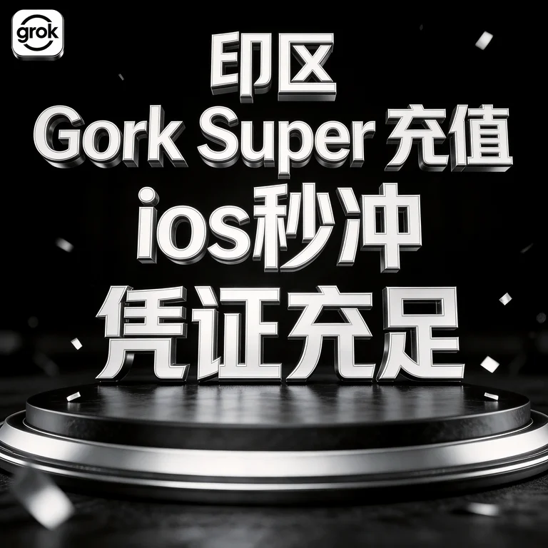 商品图片