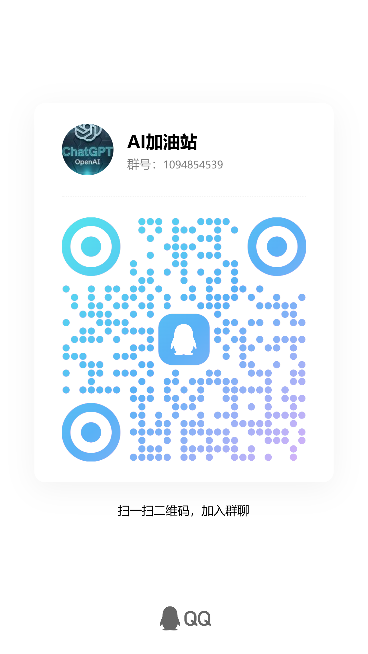 qrcode_1786004644590.jpg