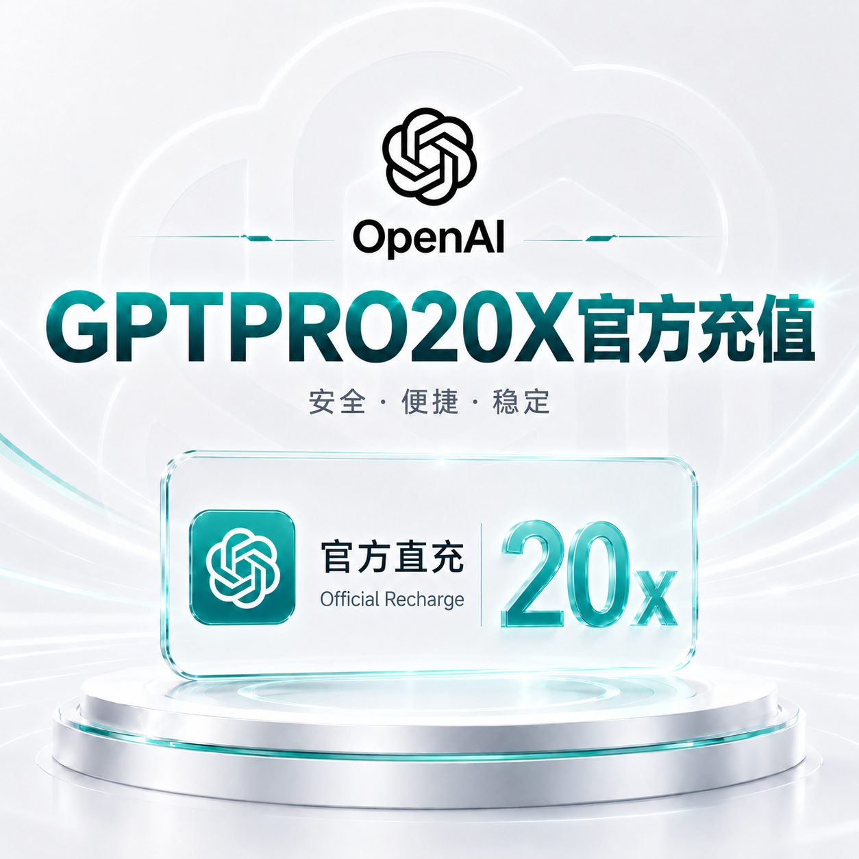 Pro 20×正规卡充【带账单，有质保】商品图片