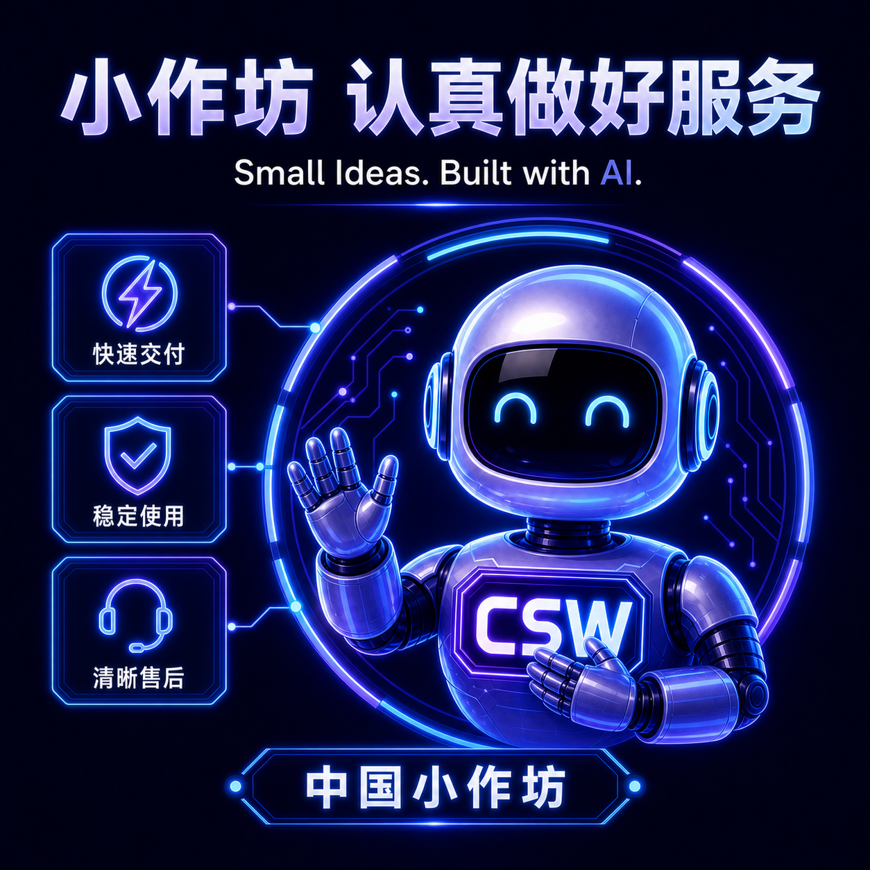 自营小站，10刀额度兑换码商品图片