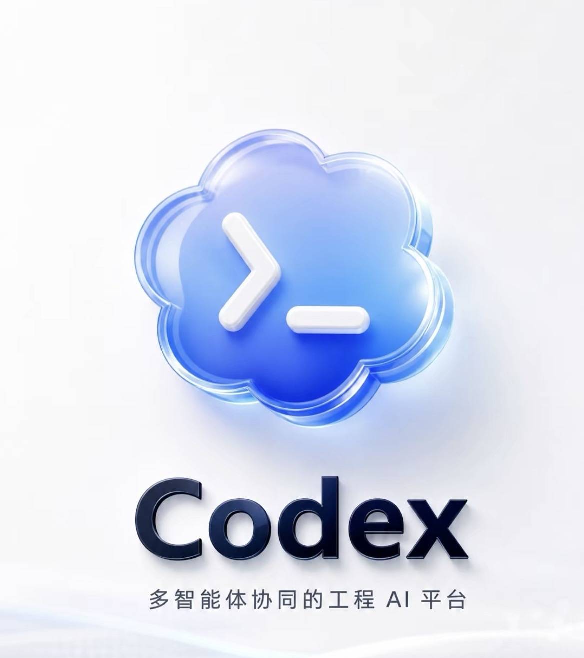 🔥【主推】codex长效接码25-30天|美国实卡|可自助换号