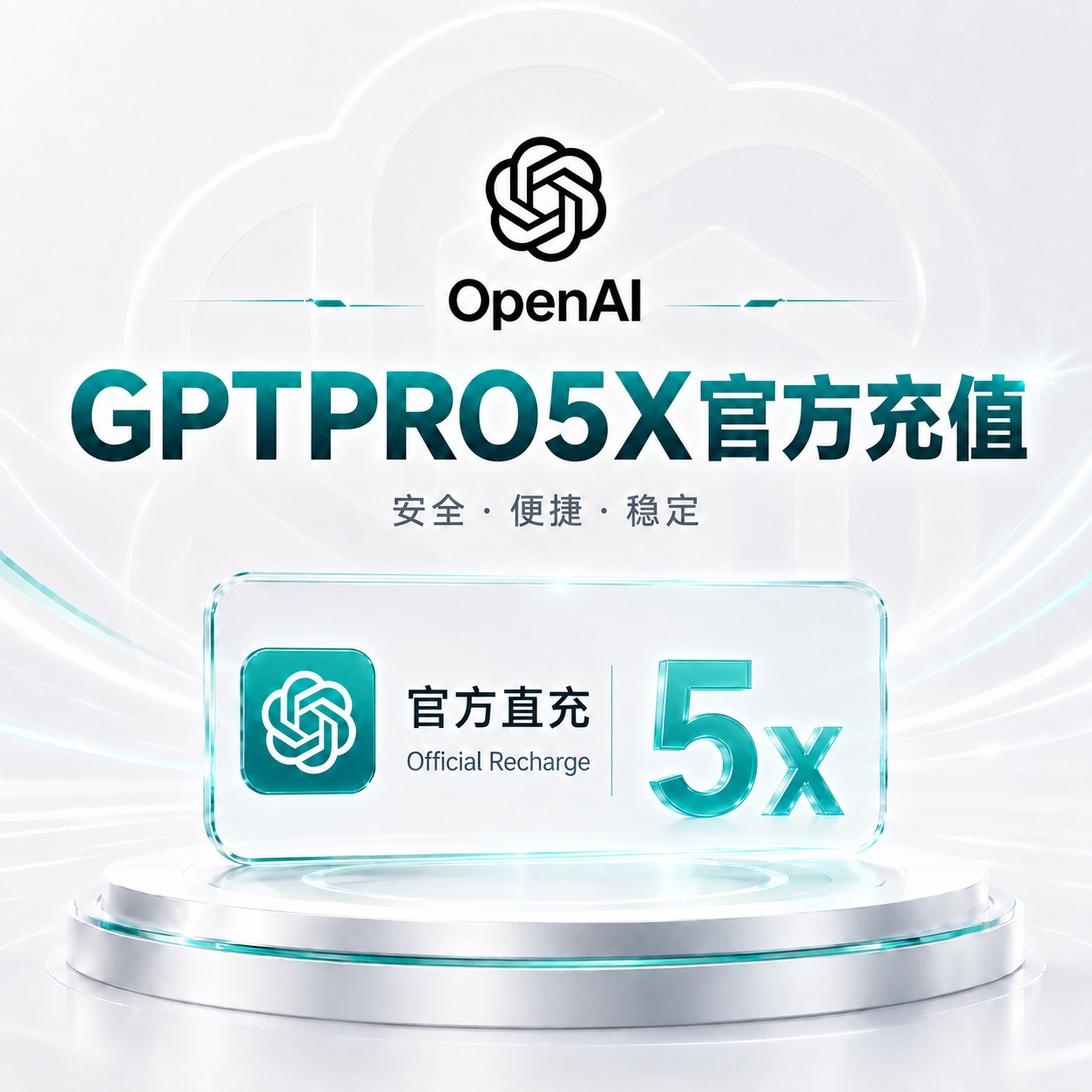 GPT Pro5x商品图片