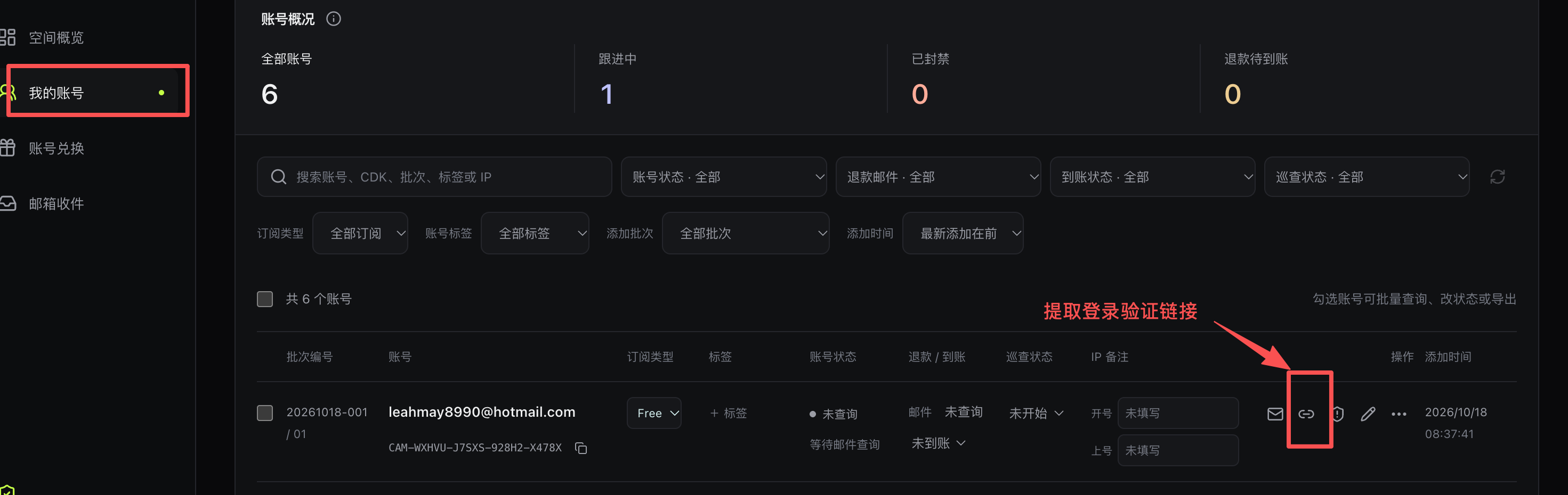 4c1e639a-7b45-49a7-a753-625f48aeb459.png