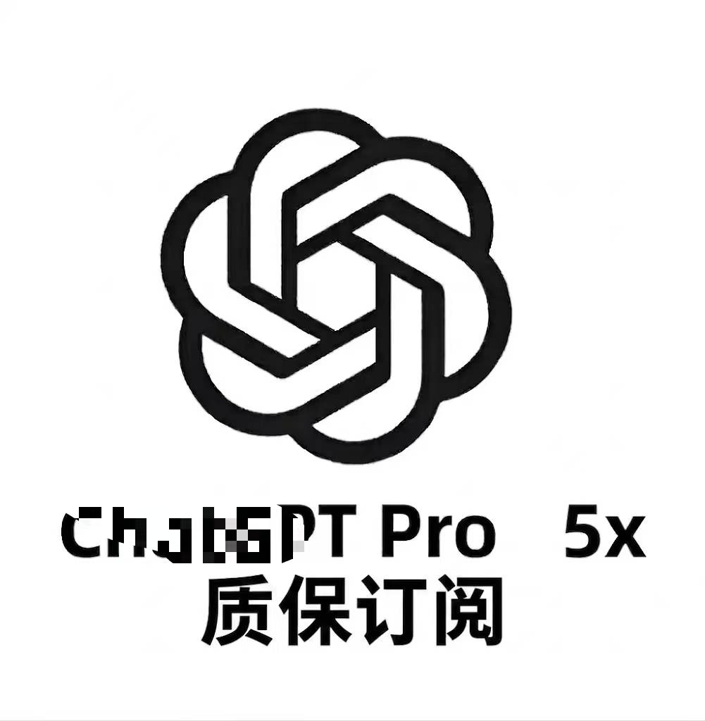 顶自营👑Pro 5x | 质保30天订阅 | 对应100刀套餐会员•成品号•Codex•