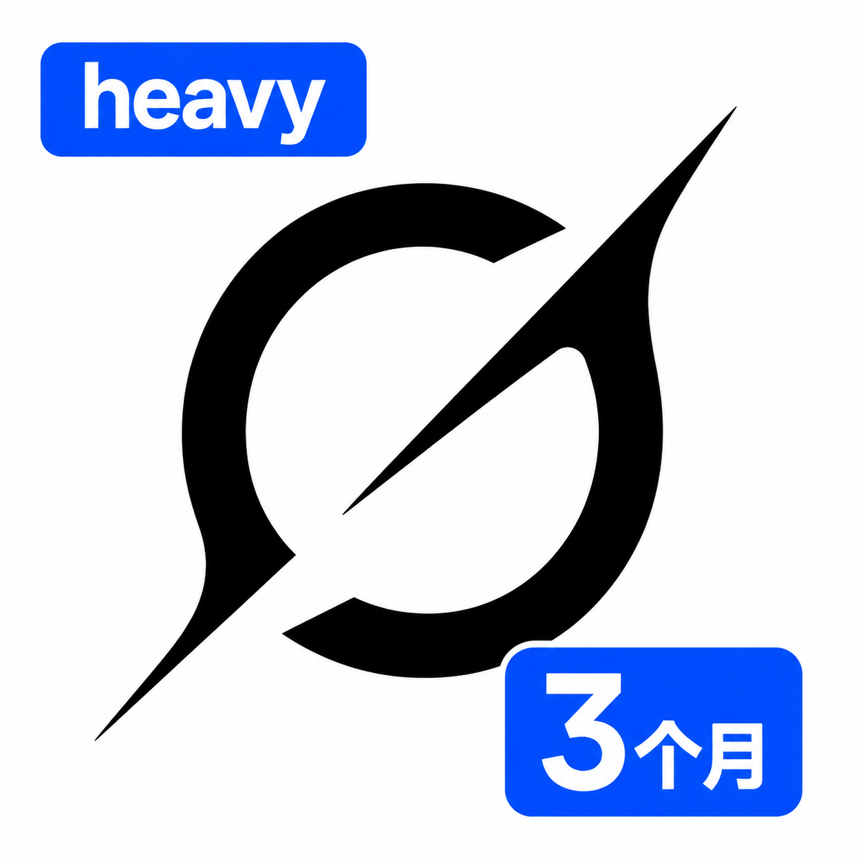 gro_k Super heavy成品号|无质保 三个月(源头)【安卓IOS通用商品图片