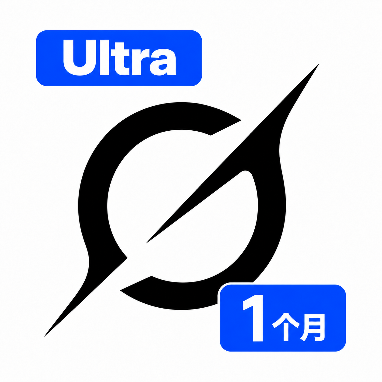 gro_k Ultra成品号| 1个月(源头)|安卓IOS通用商品图片