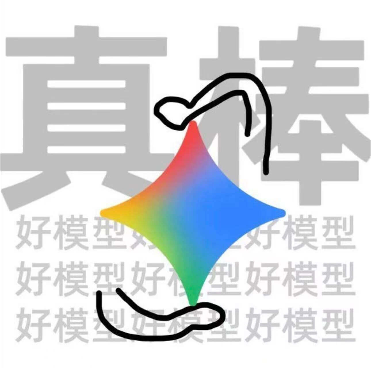 Gemini pro 12个月成品号包GCP