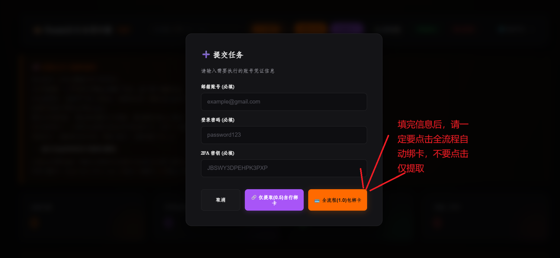 企业微信截图_17779070648502.png